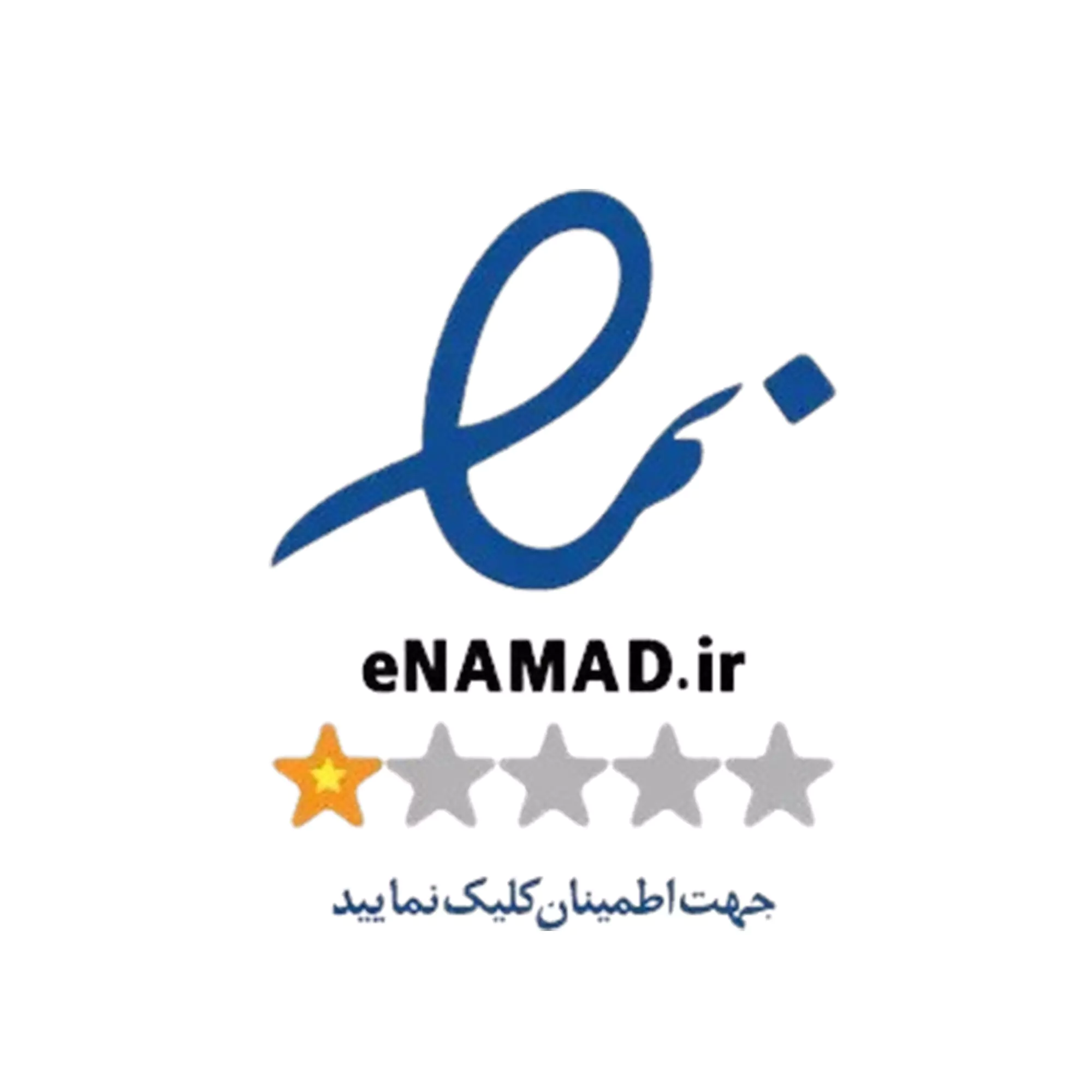 ای‌نماد